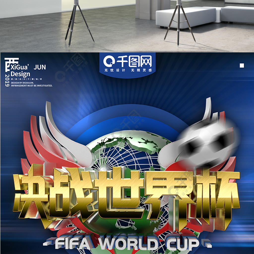 的全能