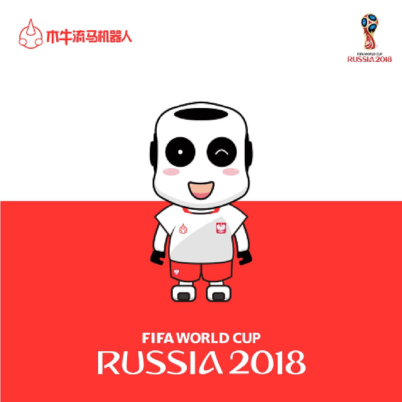 国家队的成