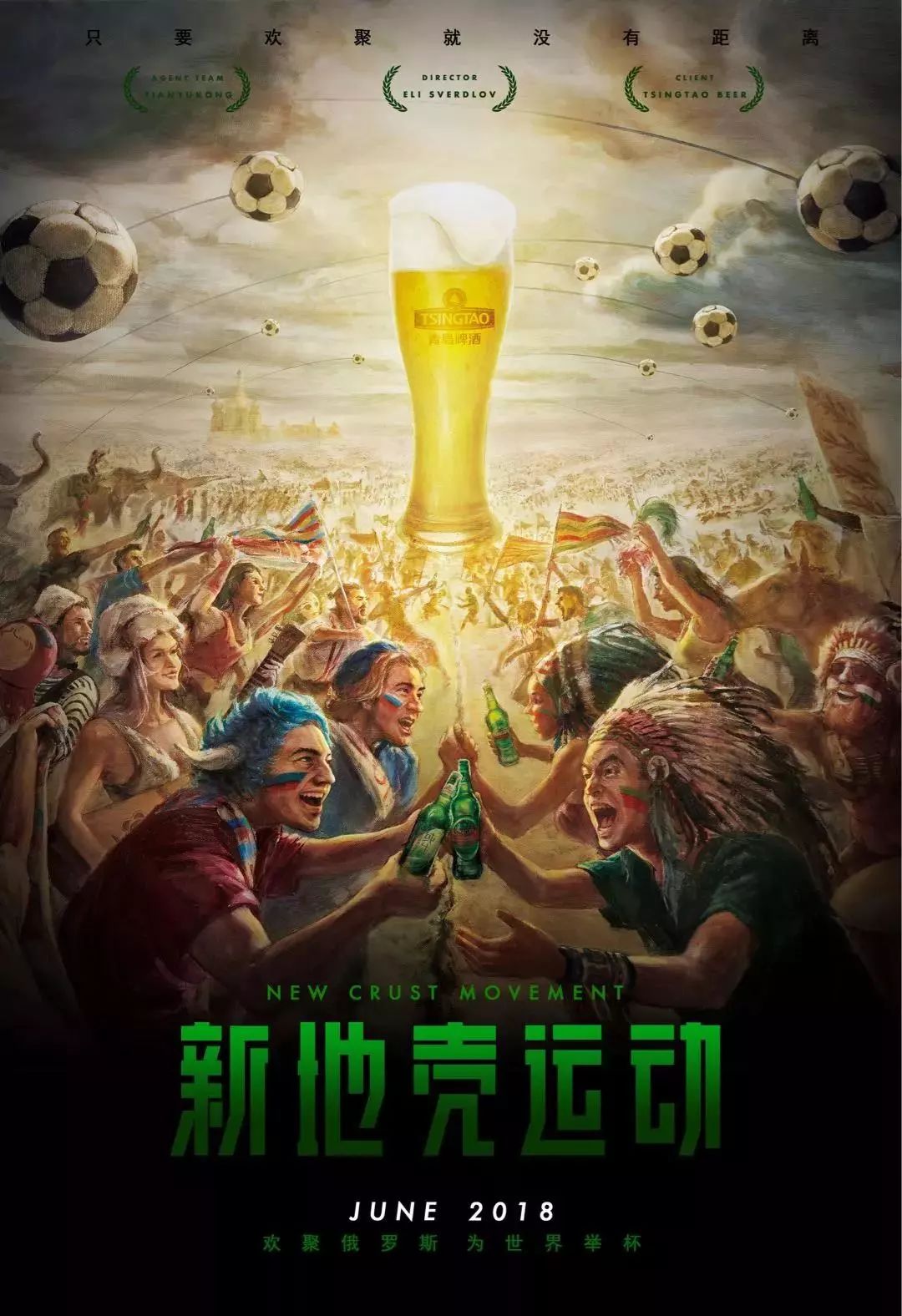 酋國家隊主