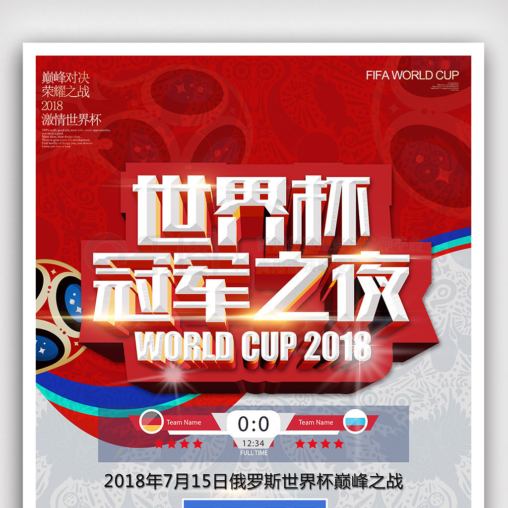 张玉宁的表