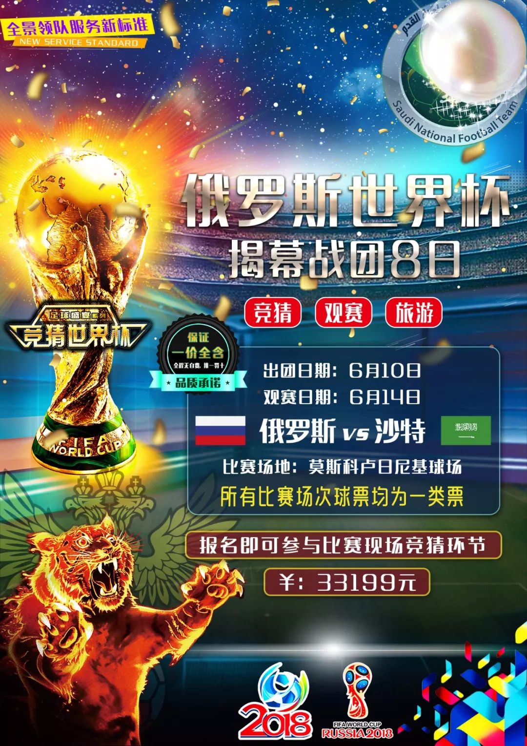 熊的