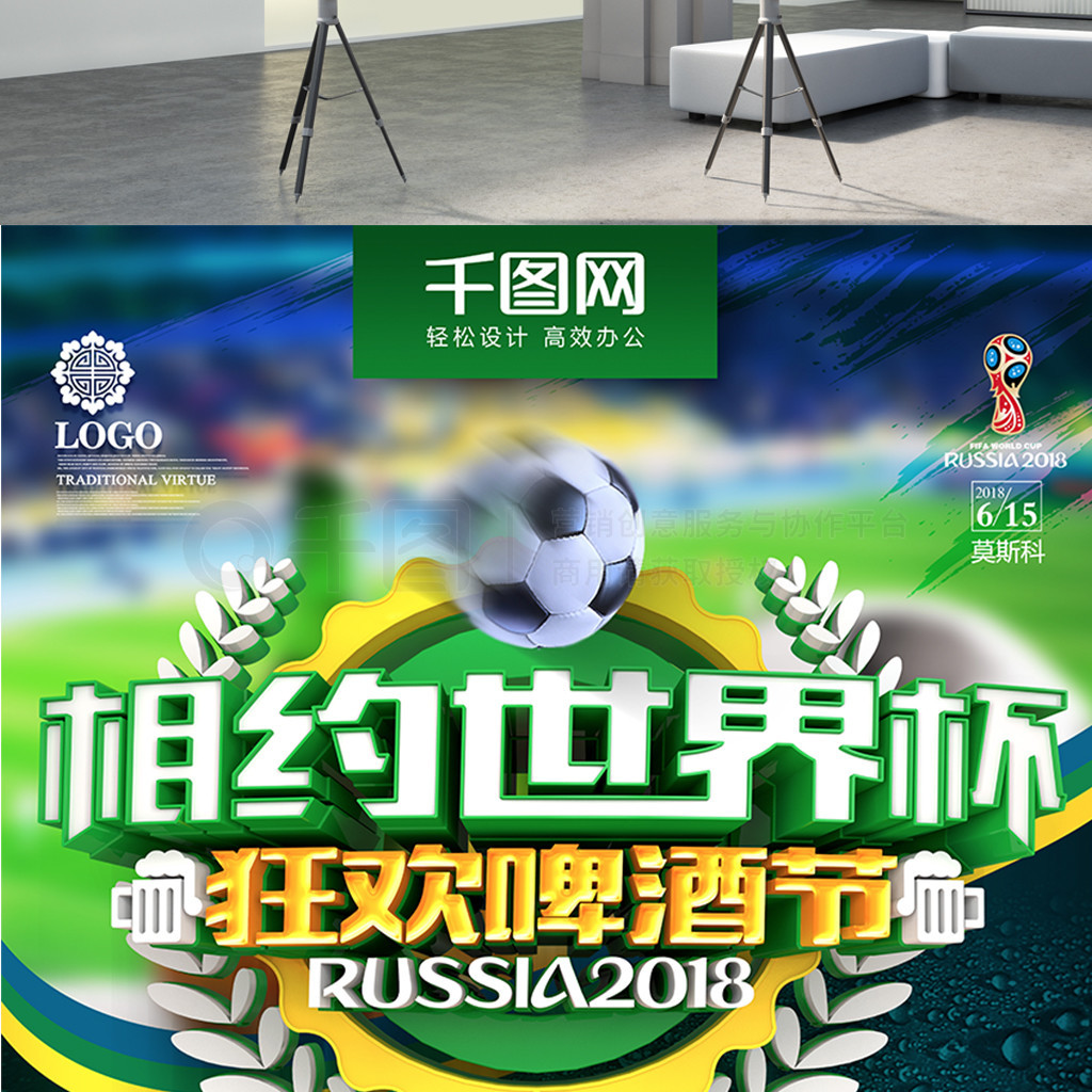 贝尔纳