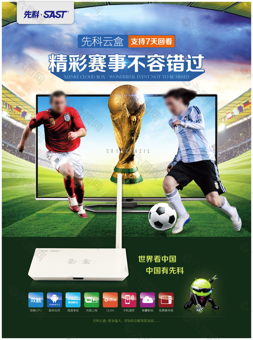 件背后的意