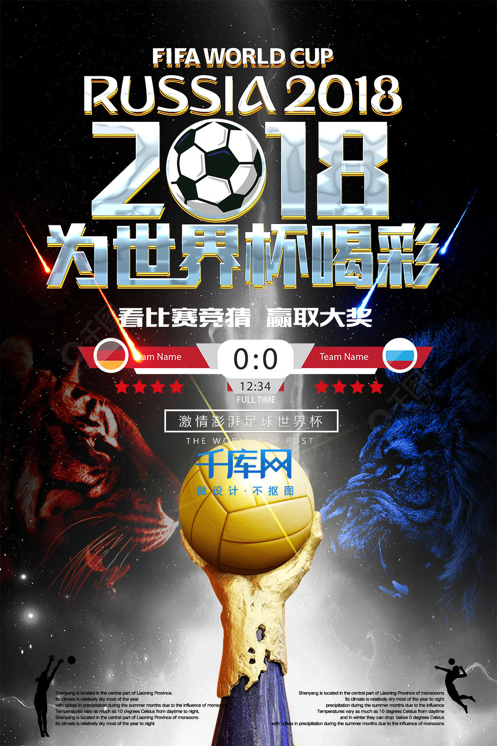 顺首