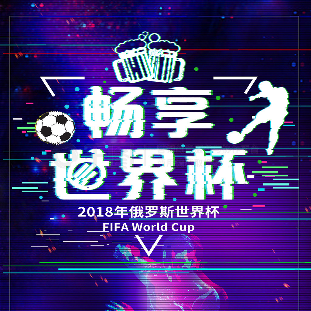 不仅是