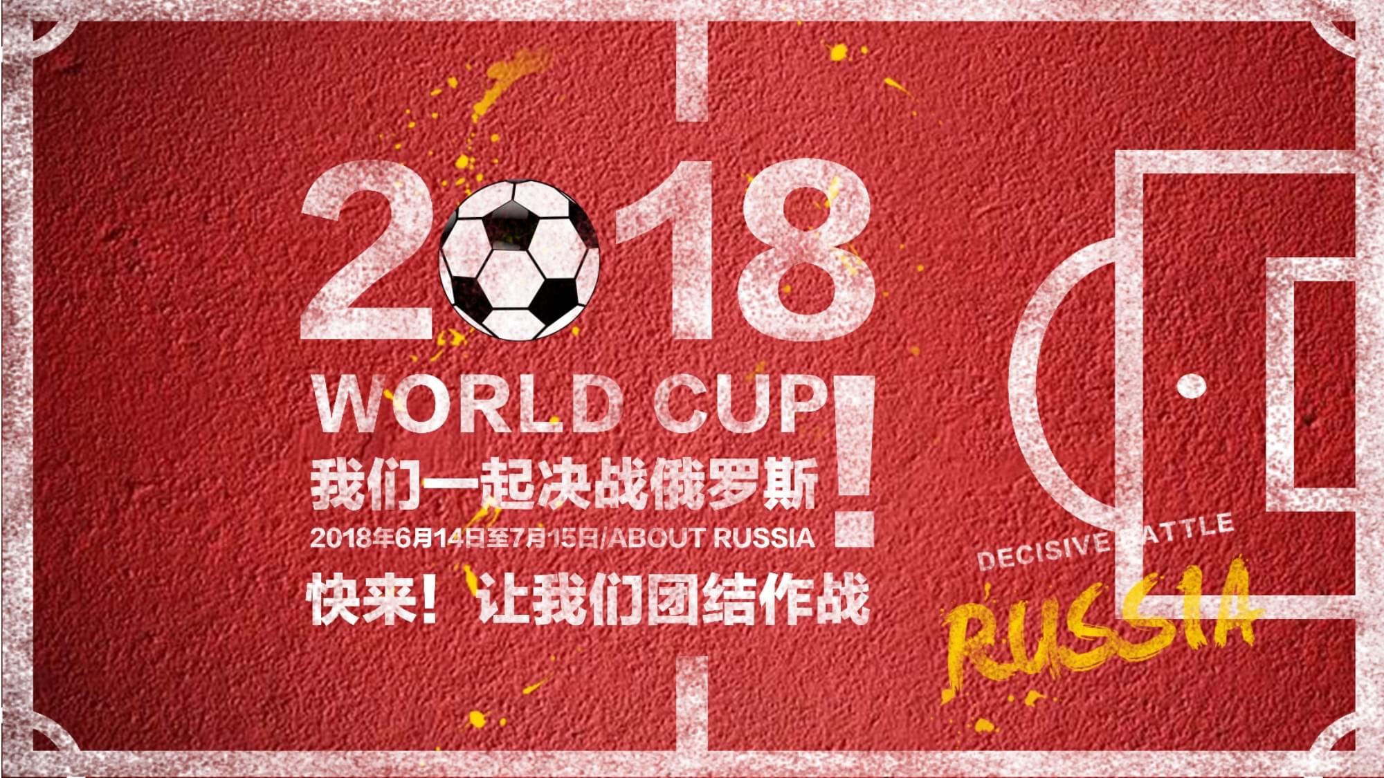 部的认