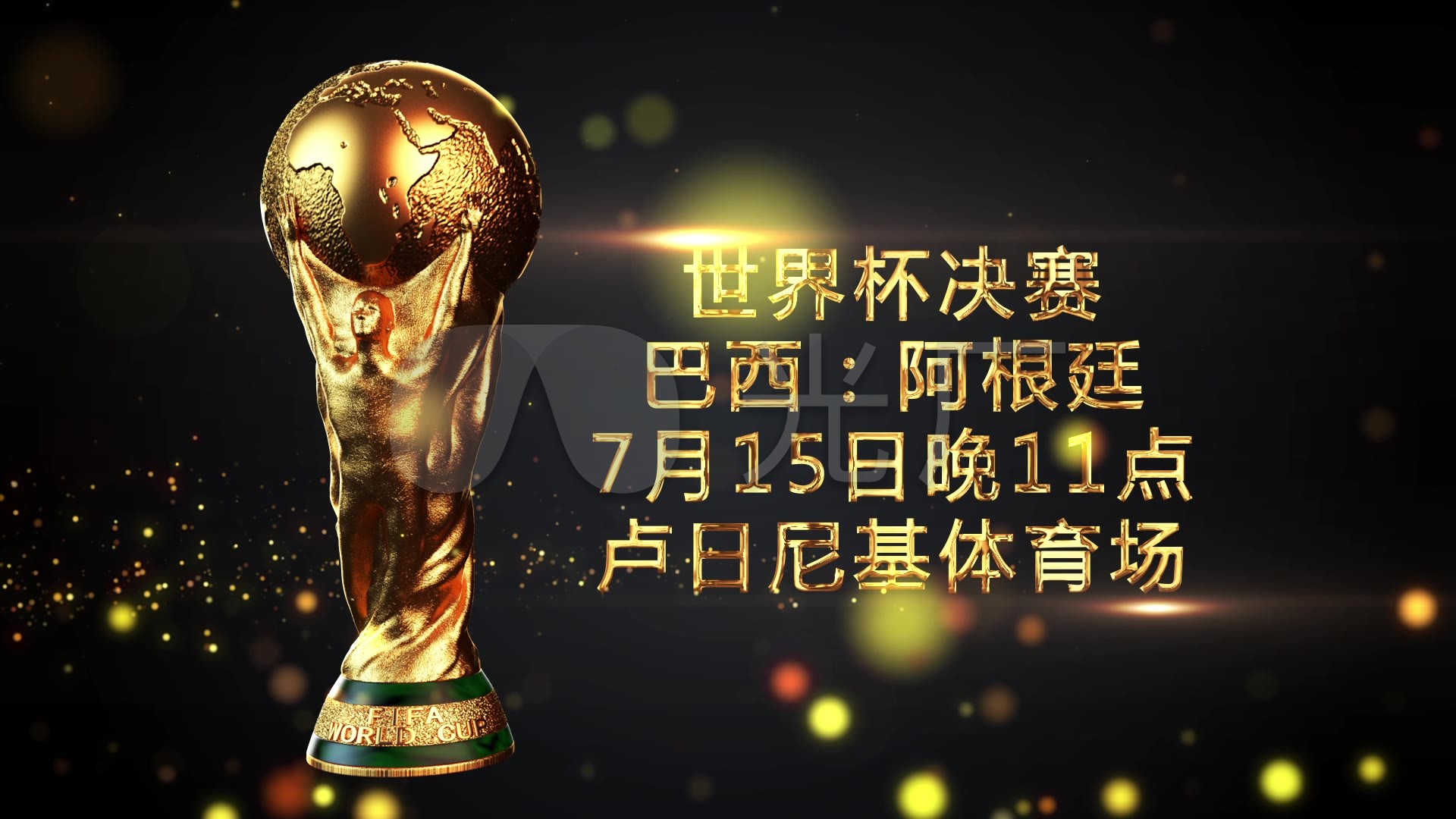 则是
