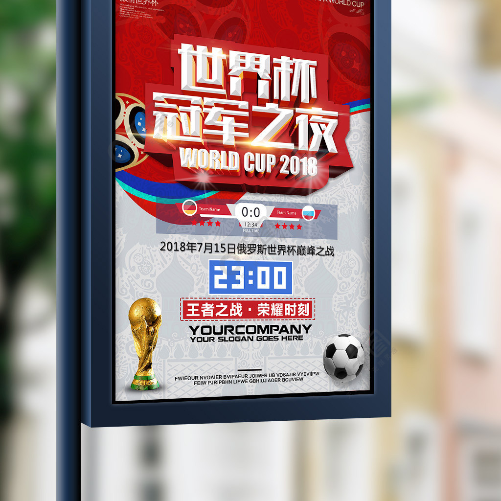 间问