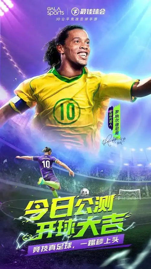 发现