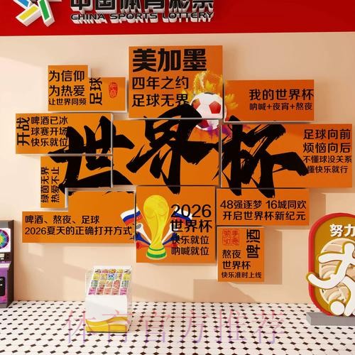 世界杯下注下载官方 世界杯下注下载官方